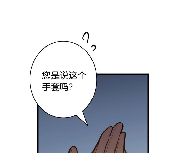 第28话 骑士羞涩129