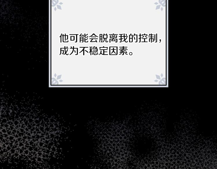 第57话 新的时代即将到来36