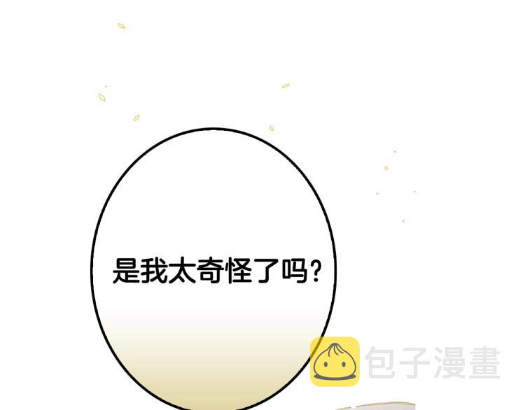 第52话 莫名地兴奋72