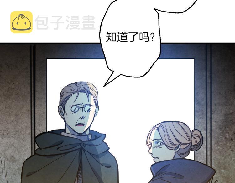 第7话 安排父母连夜逃走177