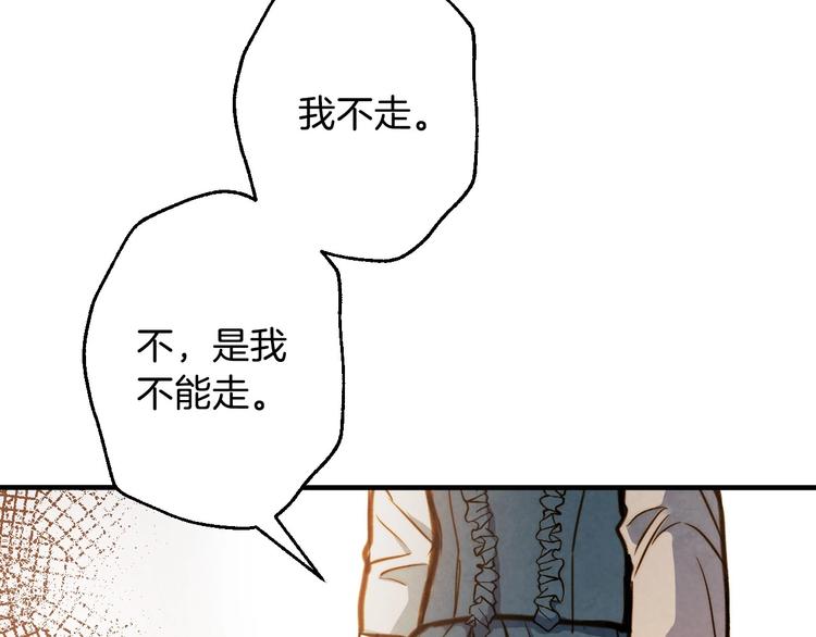 第7话 安排父母连夜逃走129