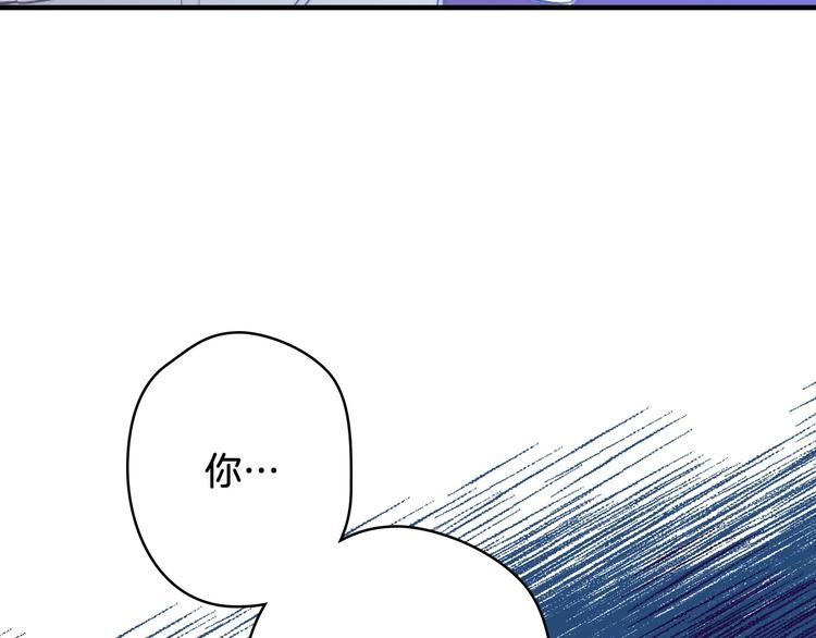 第19话 求求你原谅我16