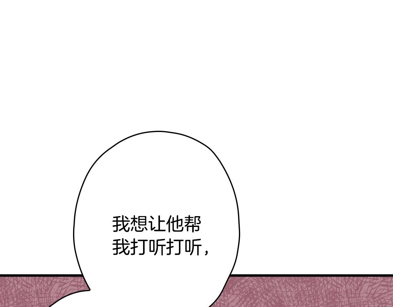 第58话 圈地搞钱搞事业！49