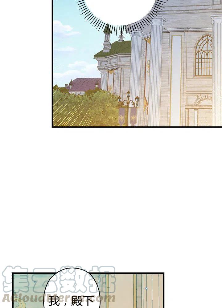 第51话 “情敌”相见51