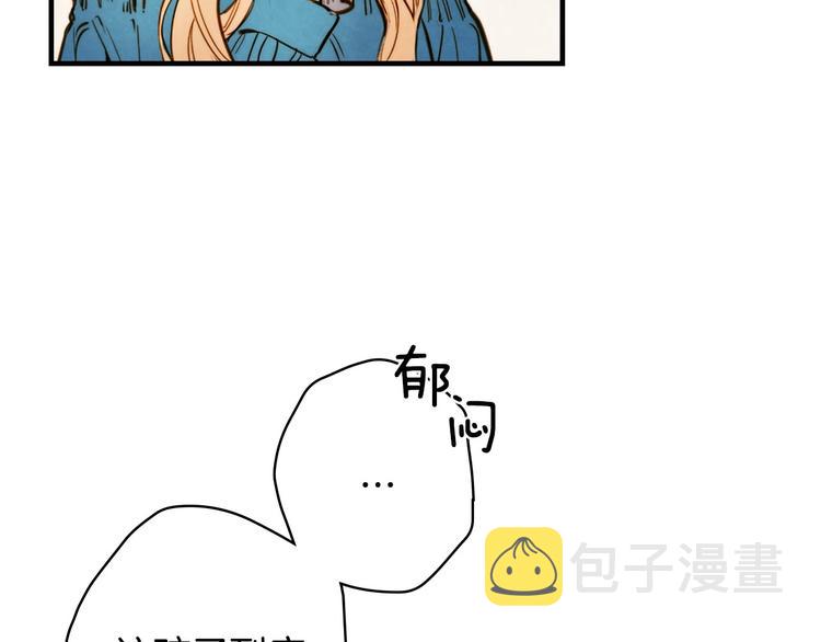 第3话 错误不会再犯第二遍！31