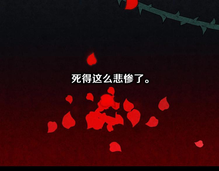 第1话 影子终究被真身杀死！18