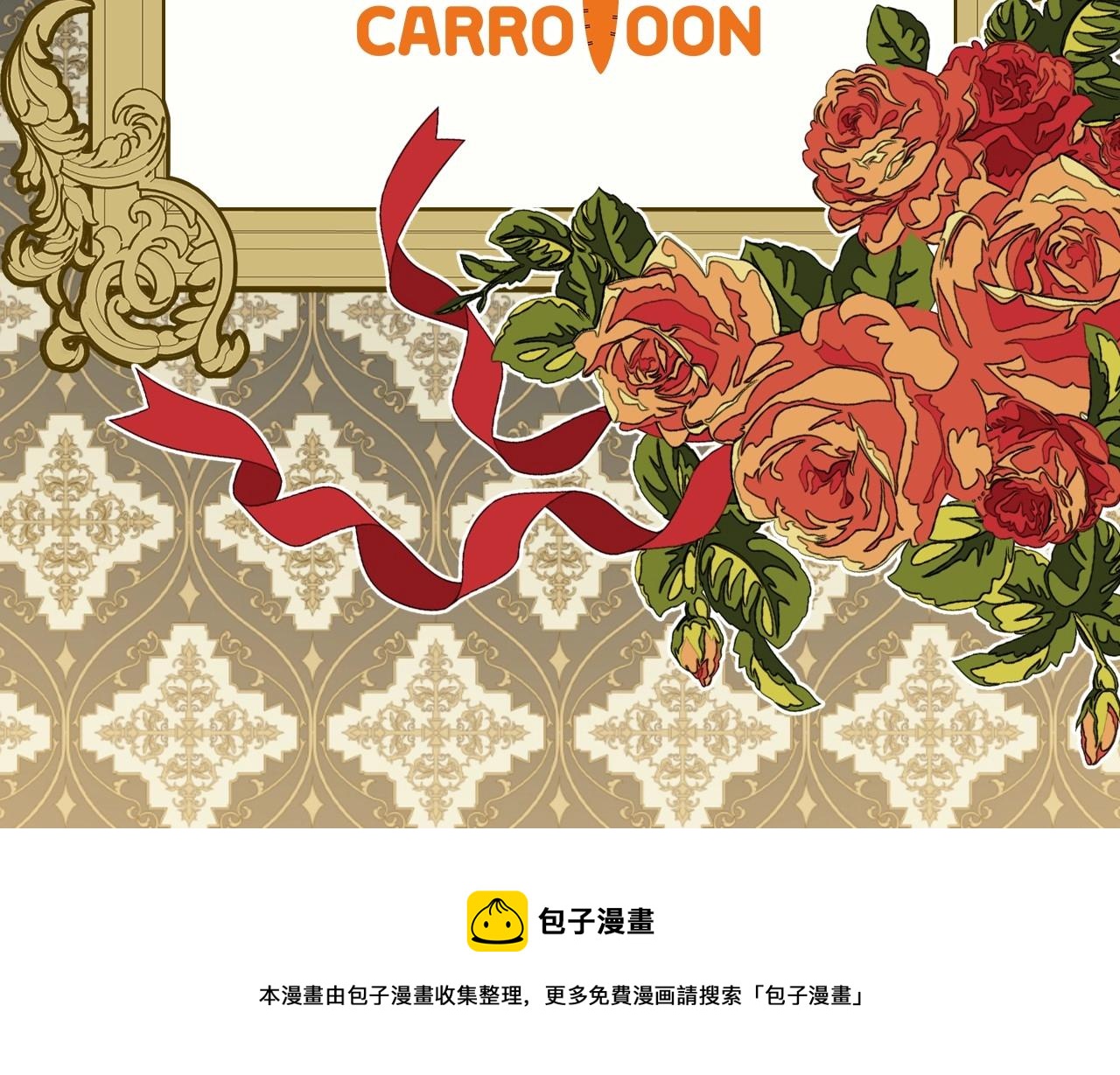 完结话 未来秘钥181