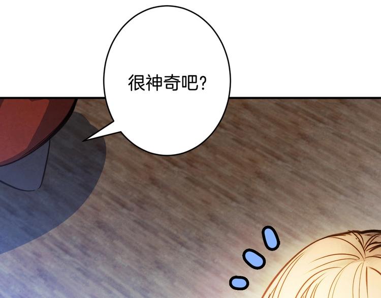 第9话 欲望勾引120