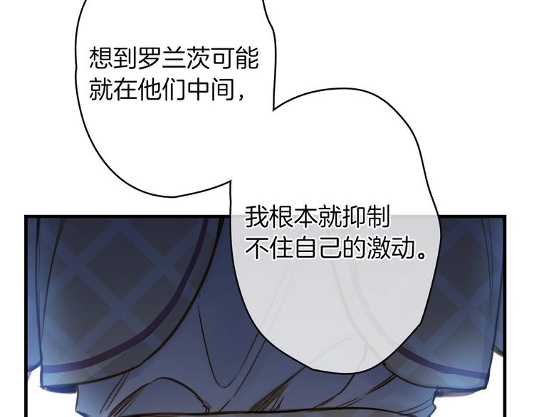 第19话 求求你原谅我28