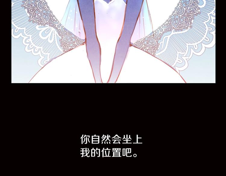 第1话 影子终究被真身杀死！84
