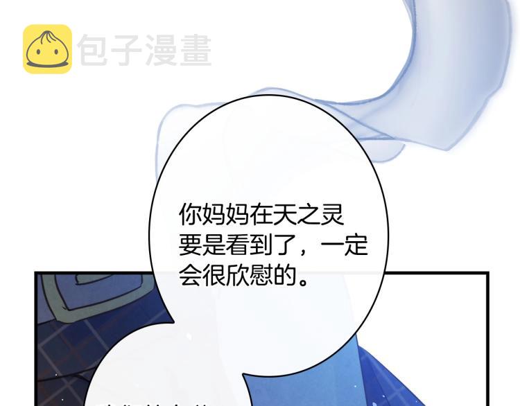 第55话 演技巅峰18