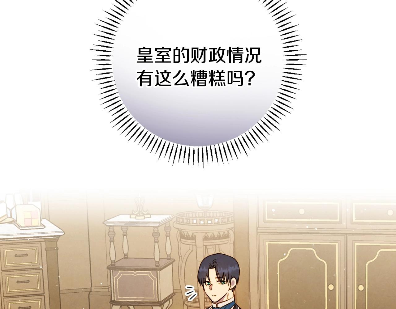 第59话 共进晚餐72