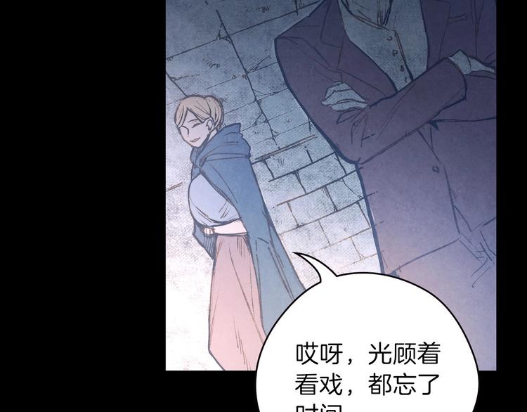 第1话 影子终究被真身杀死！117