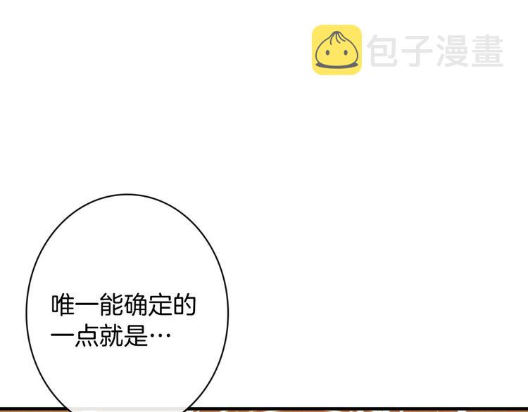 第7话 安排父母连夜逃走87