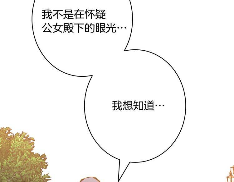 第21话 挑衅41