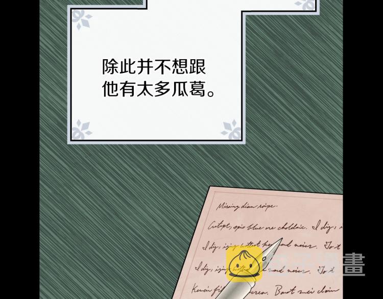 第57话 新的时代即将到来43