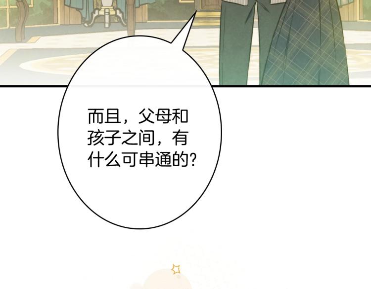 第55话 演技巅峰114