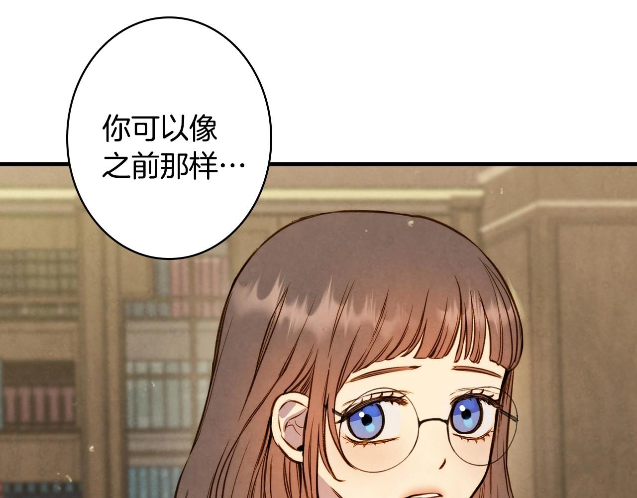 第59话 共进晚餐155
