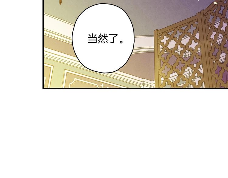第33话 收买敌人眼线156