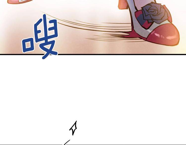 第26话 不尊重淑女的下场83