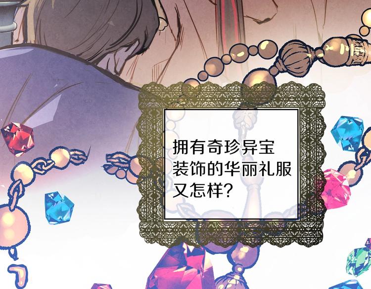第1话 影子终究被真身杀死！22