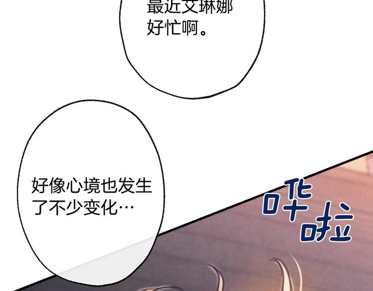 第3话 错误不会再犯第二遍！72