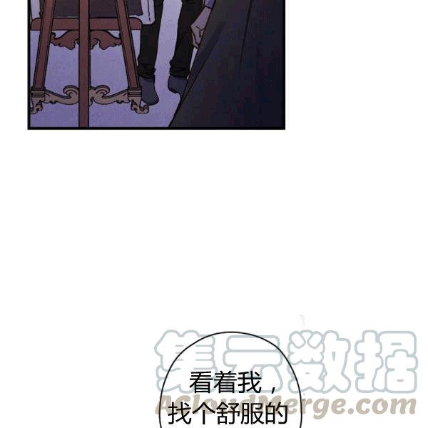 第35话 “迎合大众的画风”20