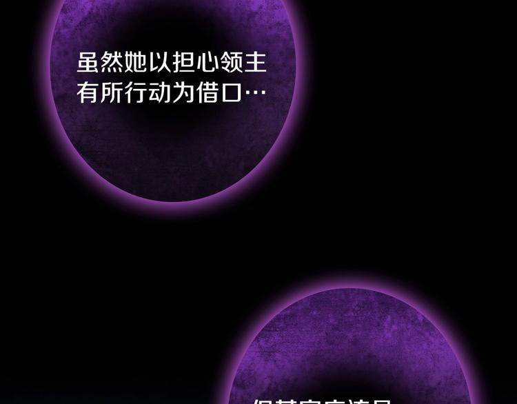 第7话 安排父母连夜逃走31