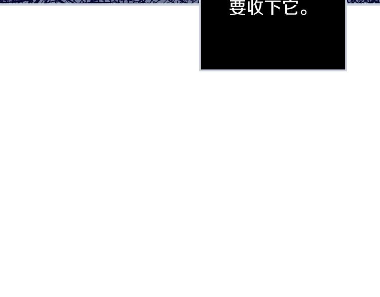 第5话 孽缘重逢！133