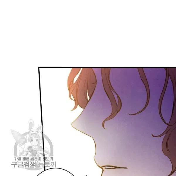第48话 肆意挥霍107