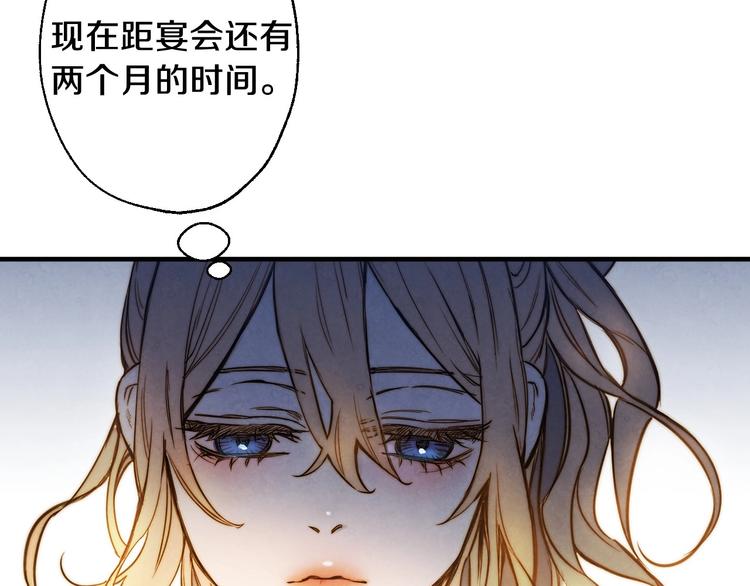 第5话 孽缘重逢！35