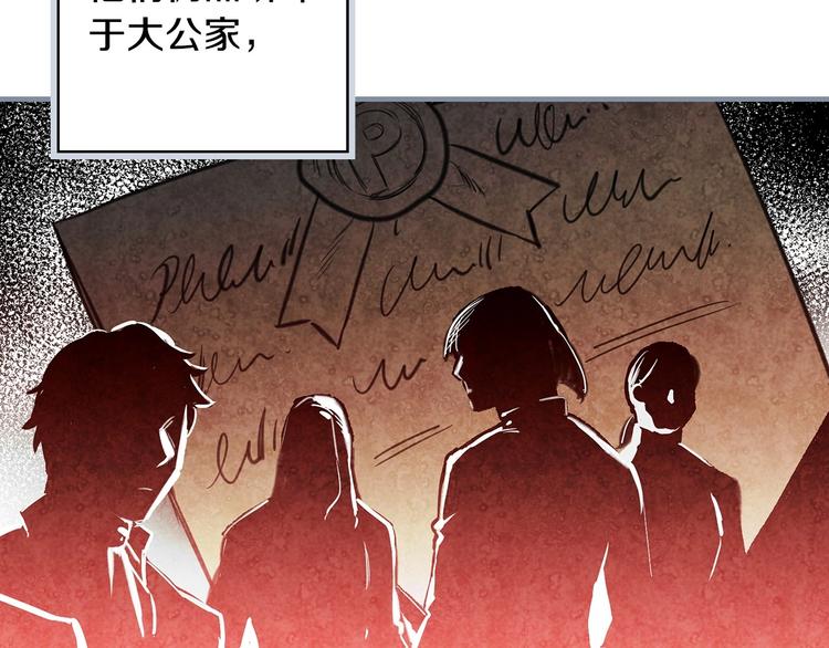第13话 破碎的爱情89