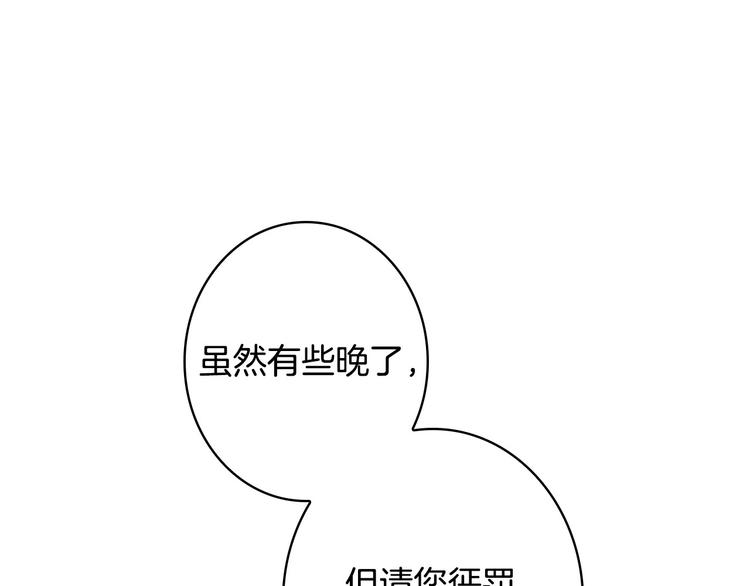 第28话 骑士羞涩104