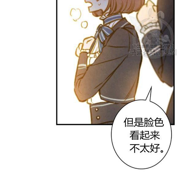 第40话 重遇孽缘111