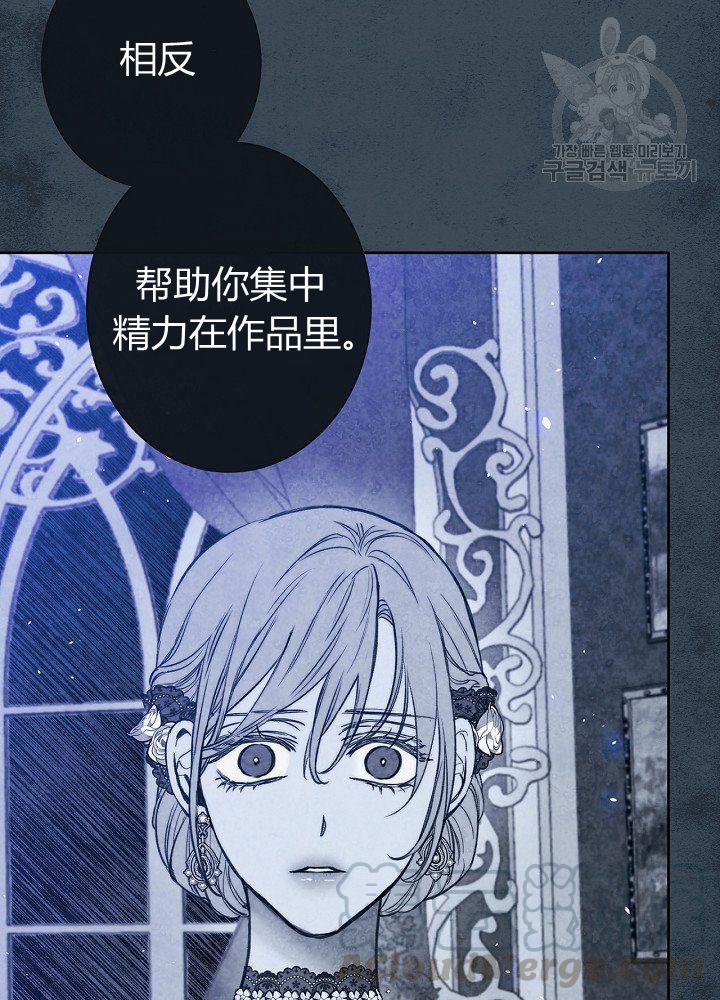 第44话 艺术中介师16