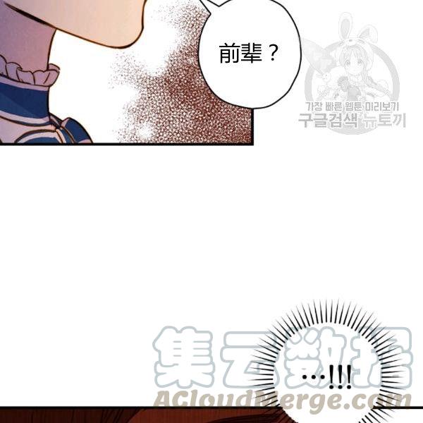 第40话 重遇孽缘65