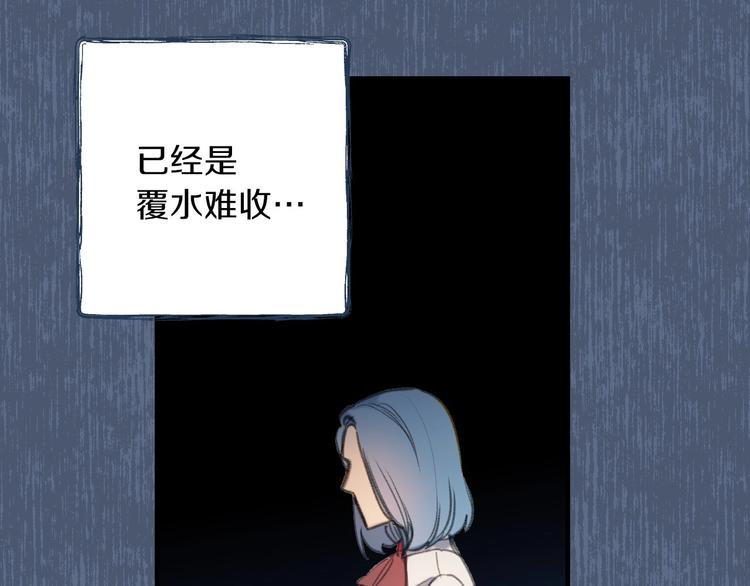 第19话 求求你原谅我53