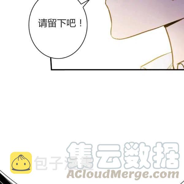 第48话 肆意挥霍108