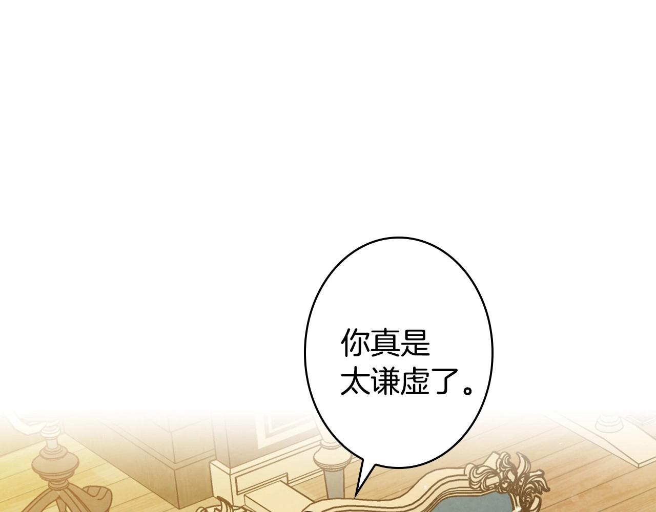 完结话 未来秘钥64