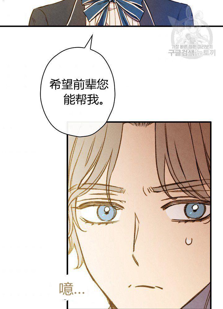 第44话 艺术中介师63