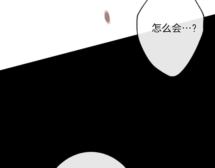 第8话 终有一天会毁掉你！48