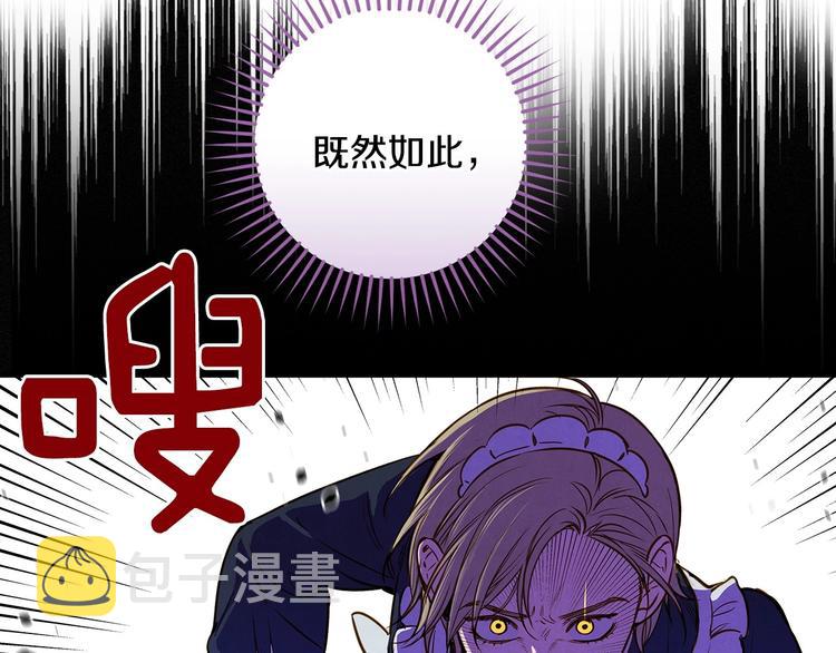 第30话 复仇联盟98