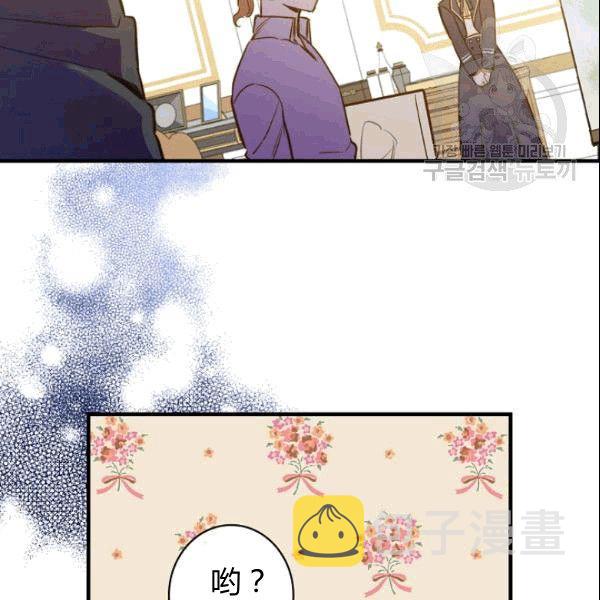第38话 谈论艺术102