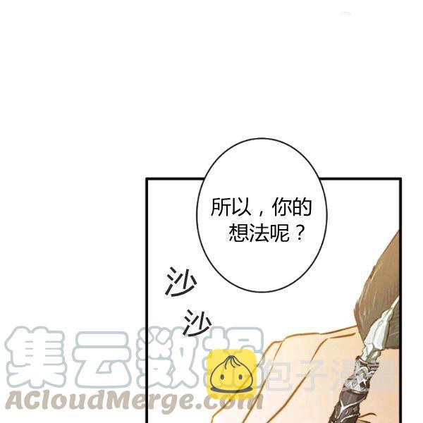 第45话 我要成为一名新女性20