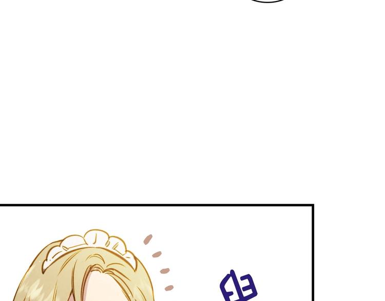 第33话 收买敌人眼线170