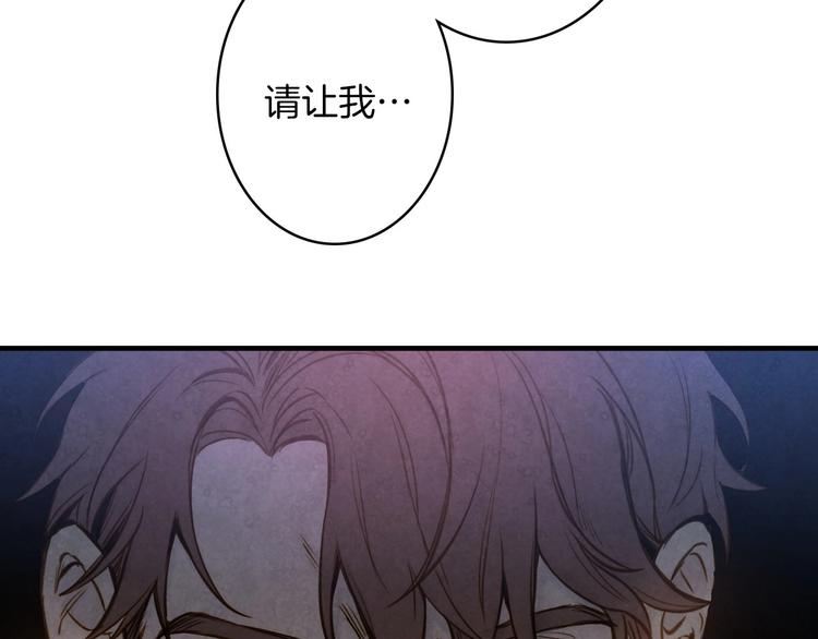第18话 掉以轻心87
