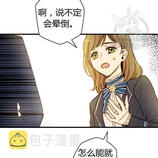 第40话 重遇孽缘127
