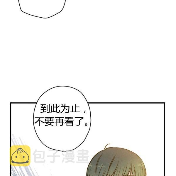 第40话 重遇孽缘7
