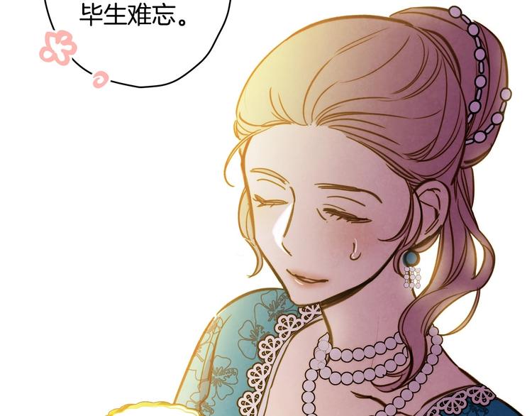 第29话 起疑心69