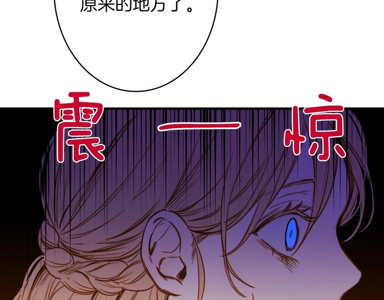 第19话 求求你原谅我61